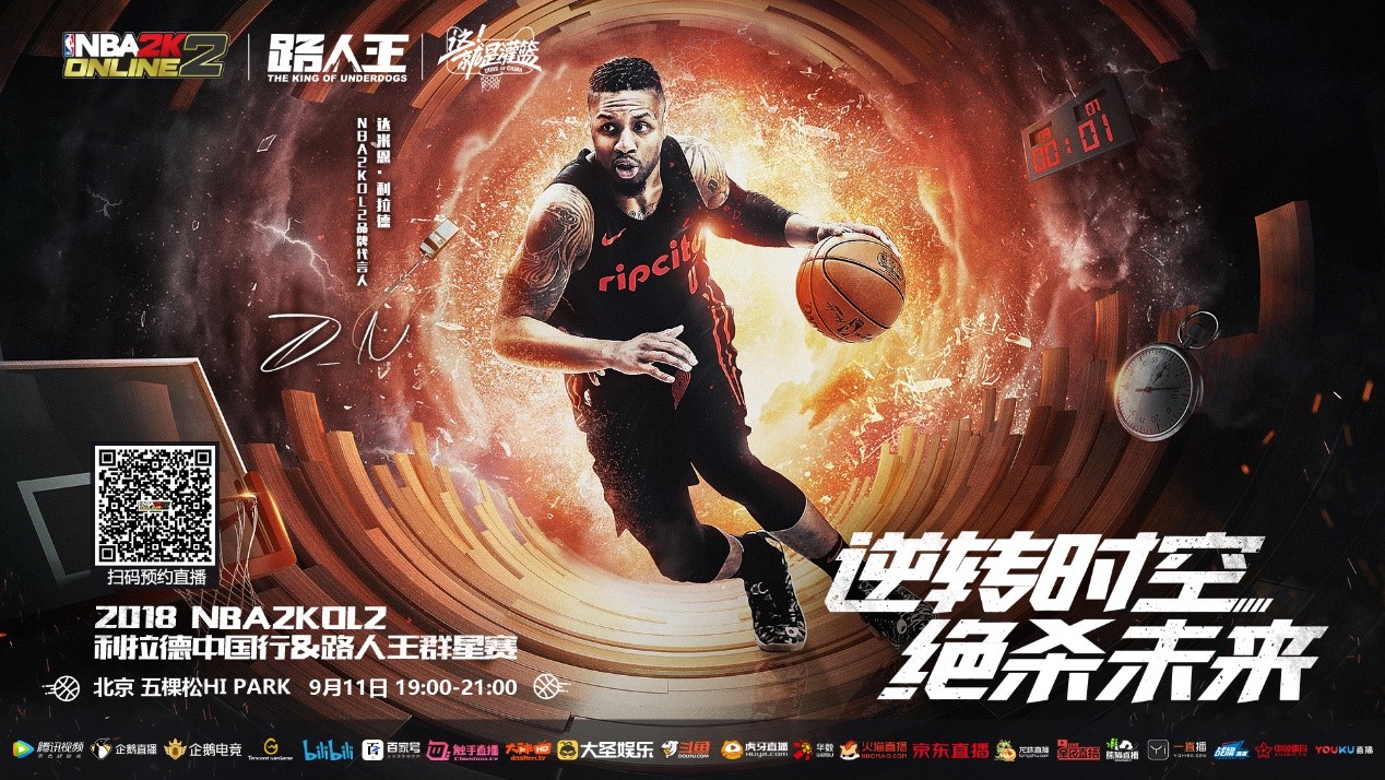 总结杜兰特