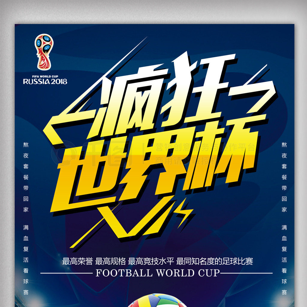 景线三门峡