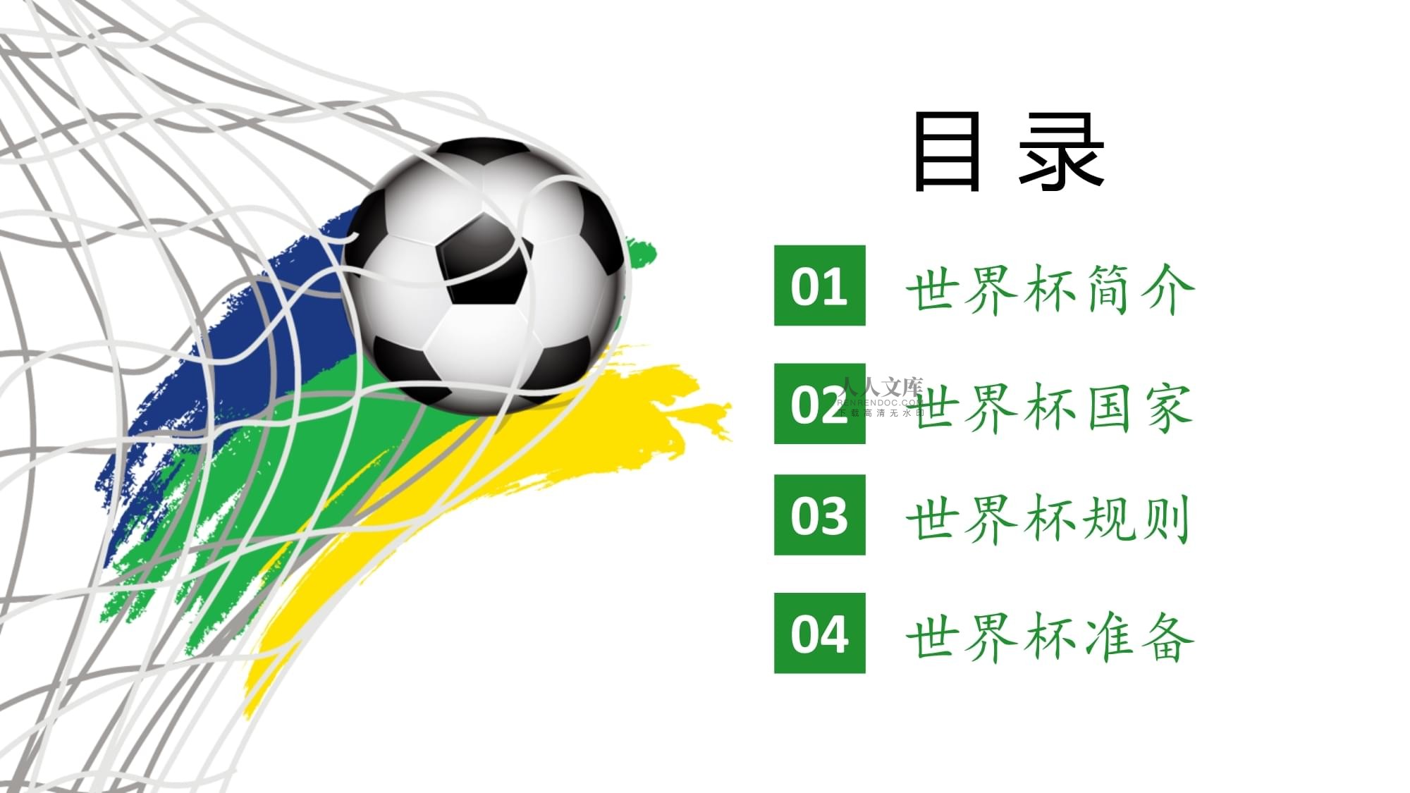 聯將處於劣